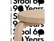 アルテック「スツール 60」90周年アニバーサリーモデルの発表