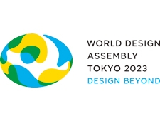 「WDO 世界デザイン会議 東京2023」今秋開催 日本で34年ぶりに世界のデザインの英知が集う