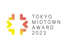 「TOKYO MIDTOWN AWARD 2023（東京ミッドタウンアワード）」開催