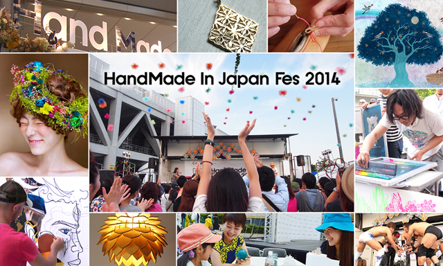 HandMade In Japan Fes2014