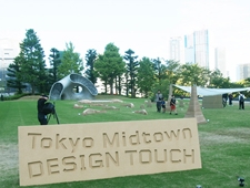 【フォト・レポート】東京ミッドタウンデザインタッチ2023 土、風、水のインスタレーション登場