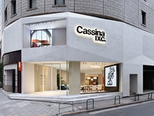 【Cassina ixc.】リニューアルしたカッシーナ・イクスシー青山本店