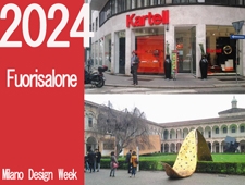 【フォーリサローネ2024】ミラノ市内での出展 Milano Design Week 2024