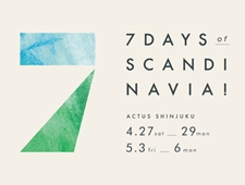 【アクタス・新宿店】７days of Scandinavia 北欧の暮らしのエッセンスを体感 開催