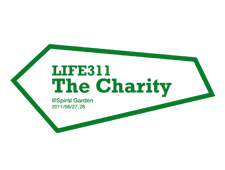 「LIFE311 The Charity」開催のお知らせ