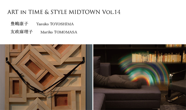 ART IN TIME & STYLE MIDTOWN VOL.14